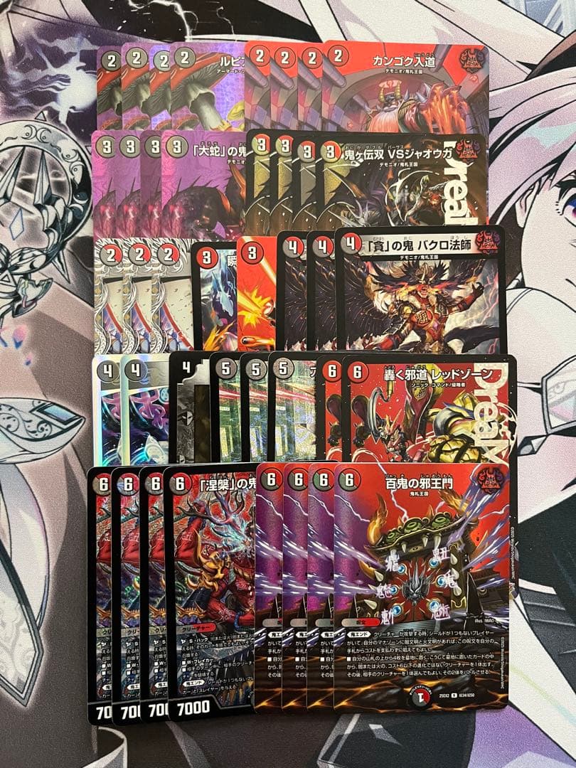 即日発送 デュエルマスターズ 赤黒邪王門 デッキ