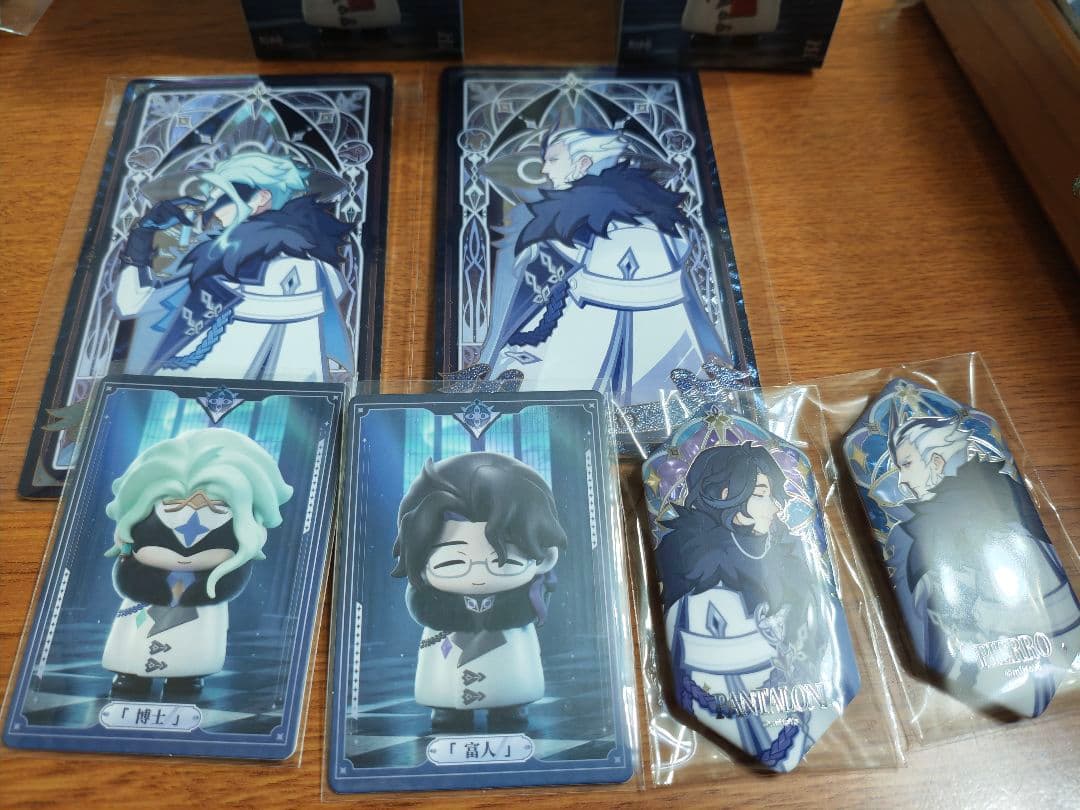 執行官　フィギュア・カード　まとめ