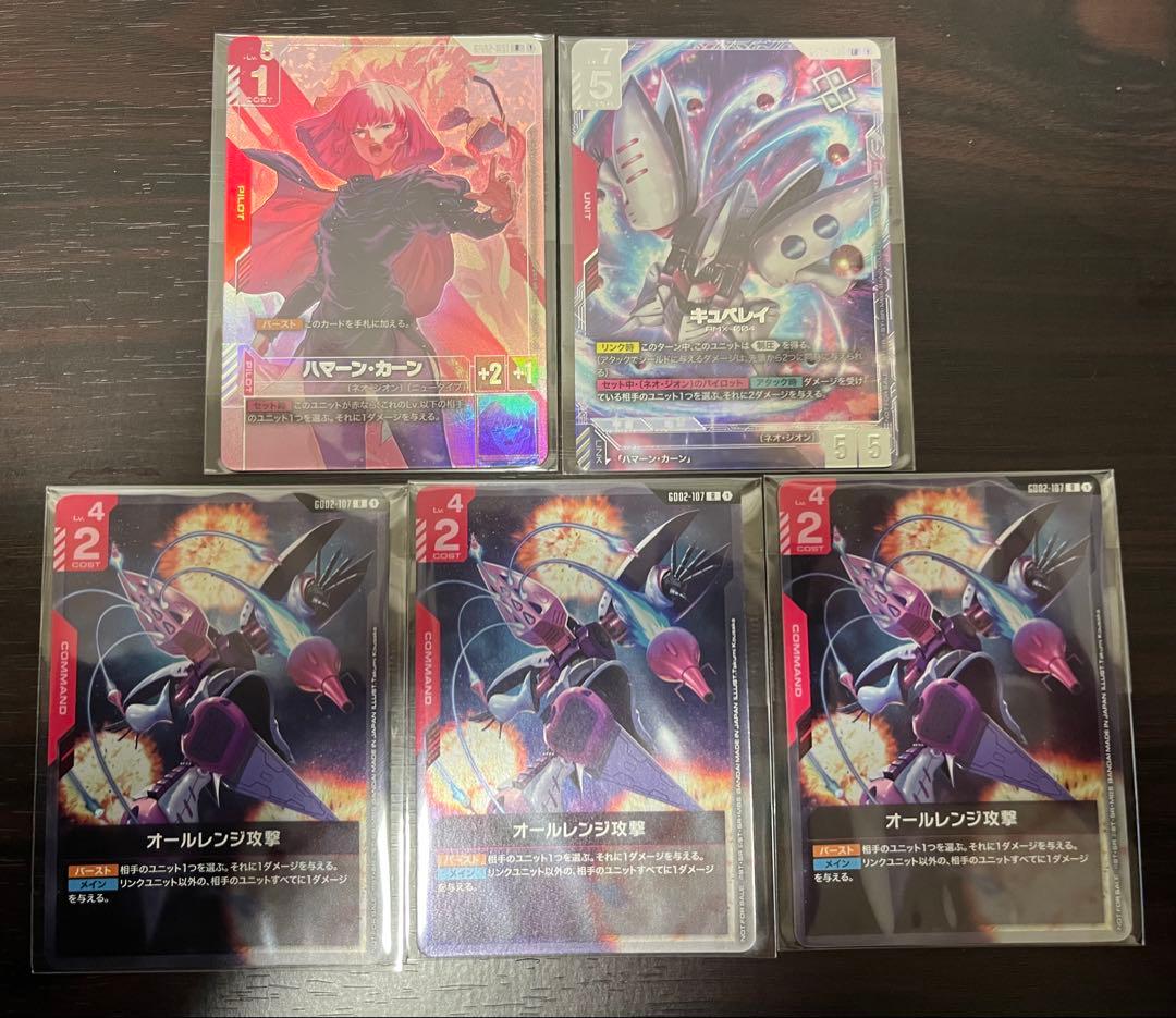 キュベレイ　ハマーン・カーン　オールレンジ攻撃　ニュータイプチャレンジ　プロモ