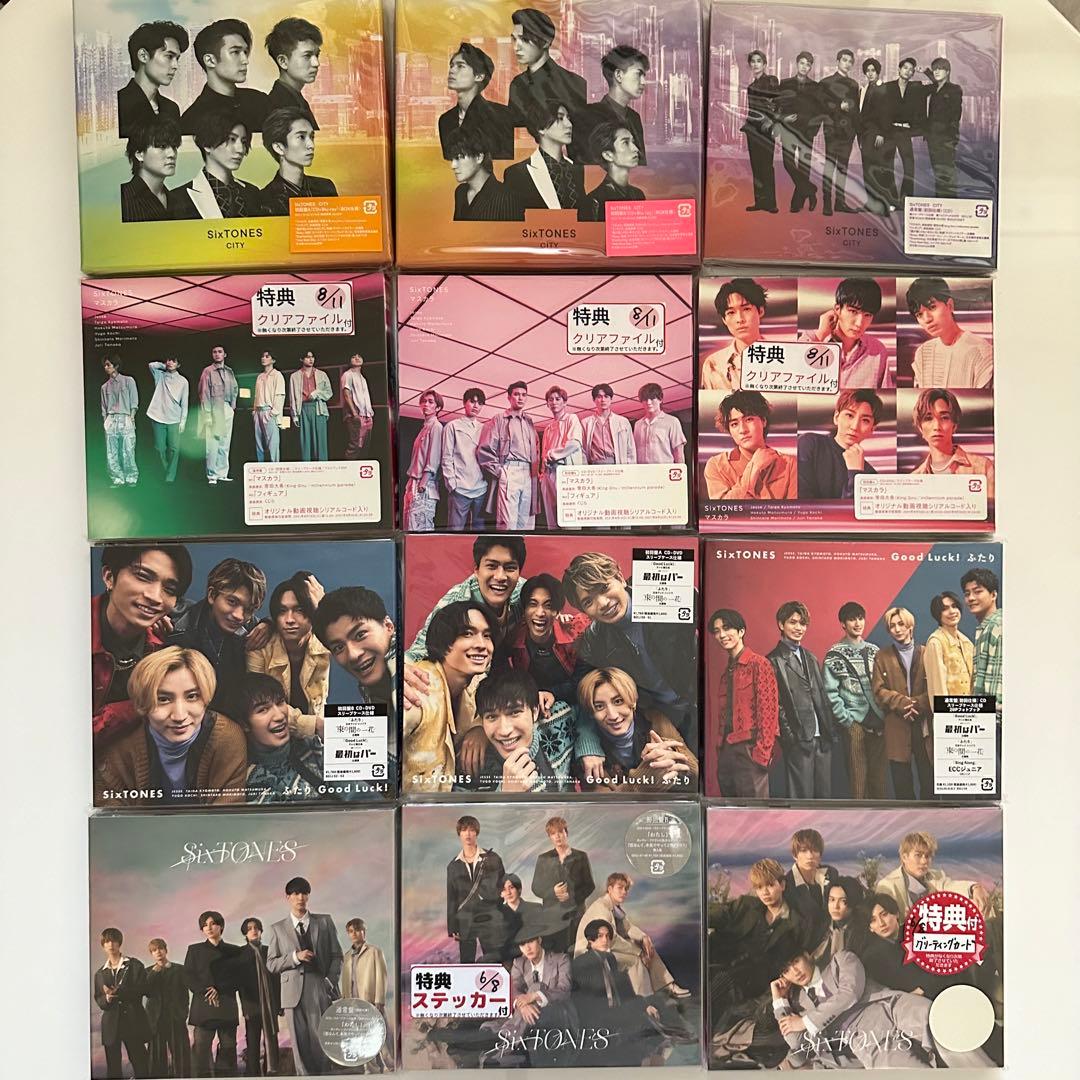 定価よりかなり安い❕SixTONESまとめ売り（年末価格）