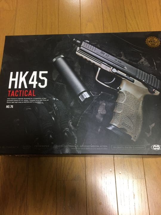東京マルイ　HK45 TACTICAL