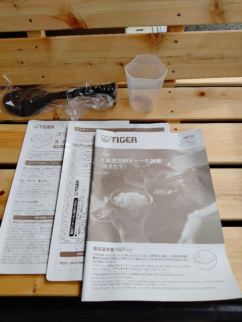 未使用品タイガー炊飯器 3.5合 土鍋圧力IH ブラック JRX-T060KT