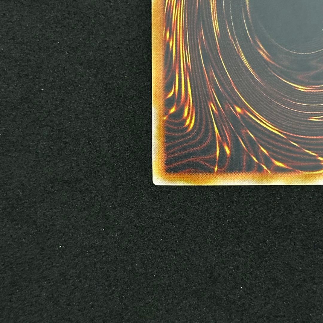 遊戯王 ブラック・デーモンズ・ドラゴン 旧レリーフ アルティメットレア