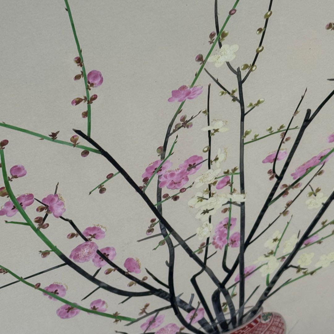 H110KZ16c 速水御舟 瓶梅図 へいばいず 20/200 額装