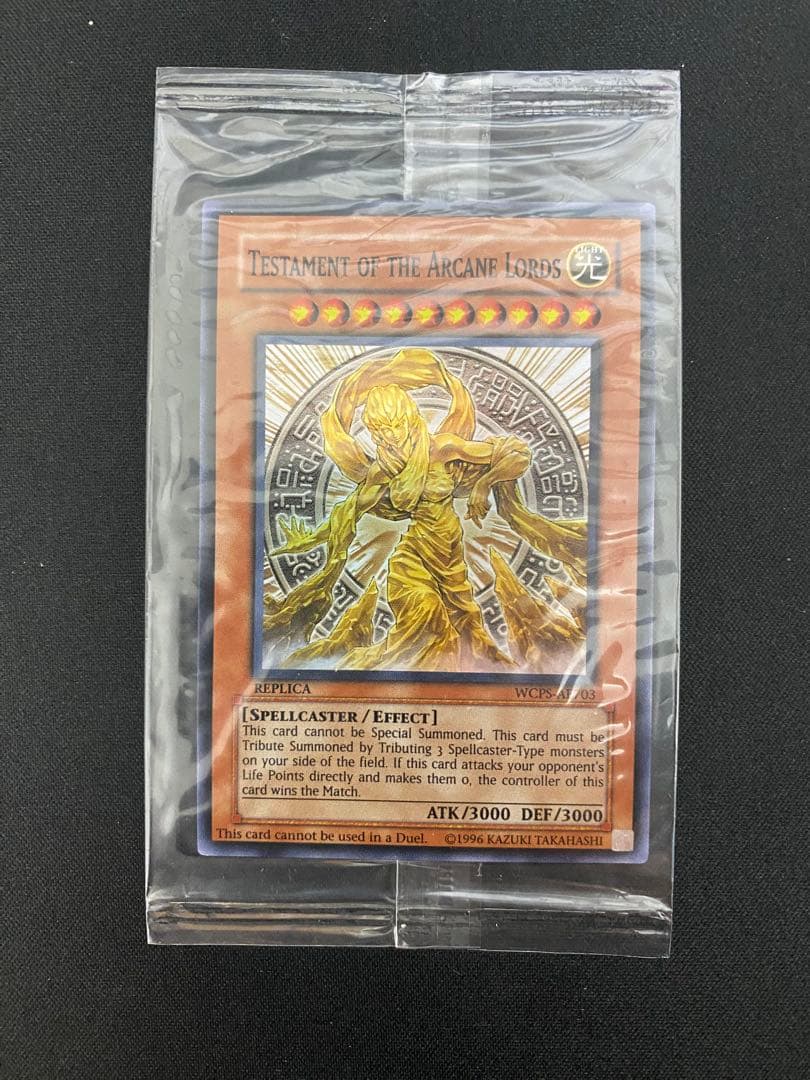 遊戯王　世界大会　プロモ　WCSP-AE703 アジア版　魔導神のオブジェ