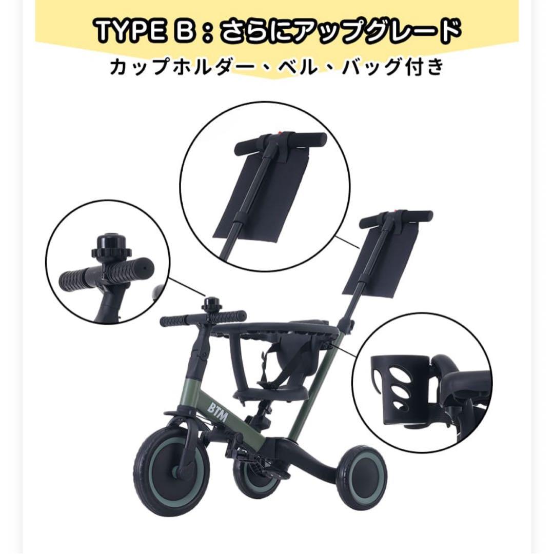 新品‼︎　BTM 三輪車　アップグレードマットグリーン
