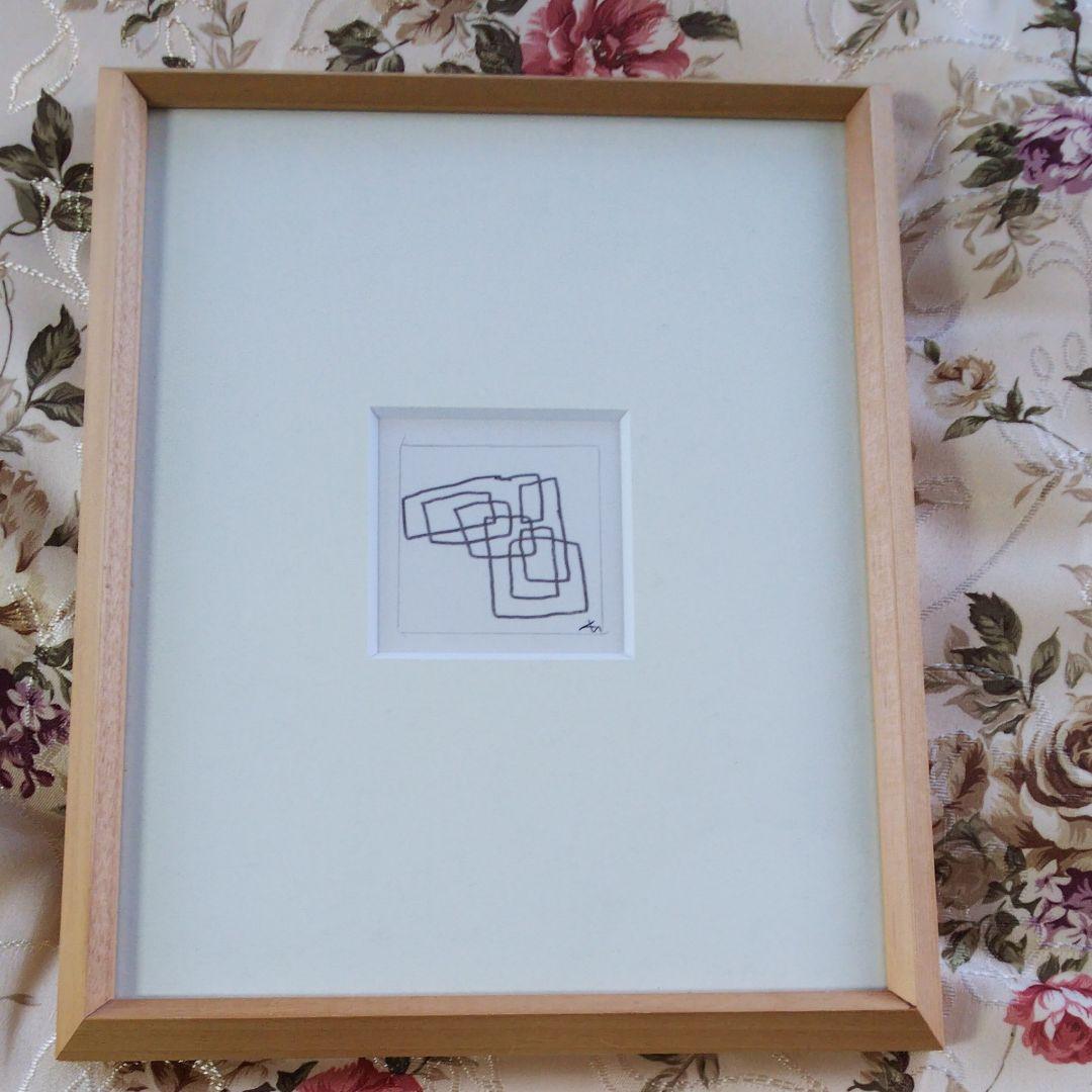 山口 長男 作品(線と墨) 本人直筆 額付き