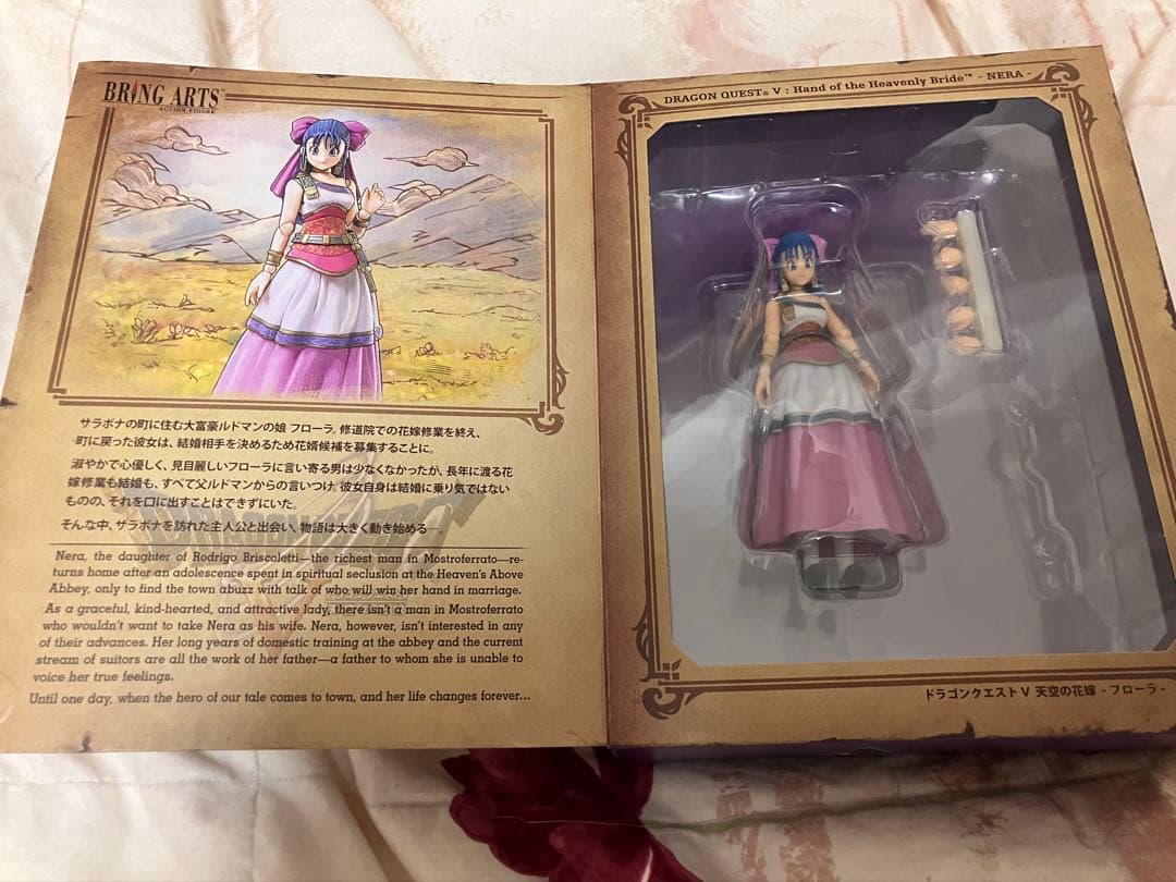ドラゴンクエストⅤ　ブリングアーツ　3体セット　主人公　ビアンカ　フローラ