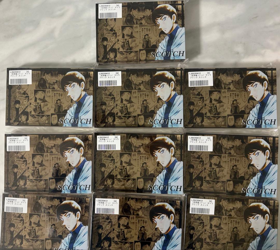 名探偵コナン 諸伏景光 スコッチ ブロック