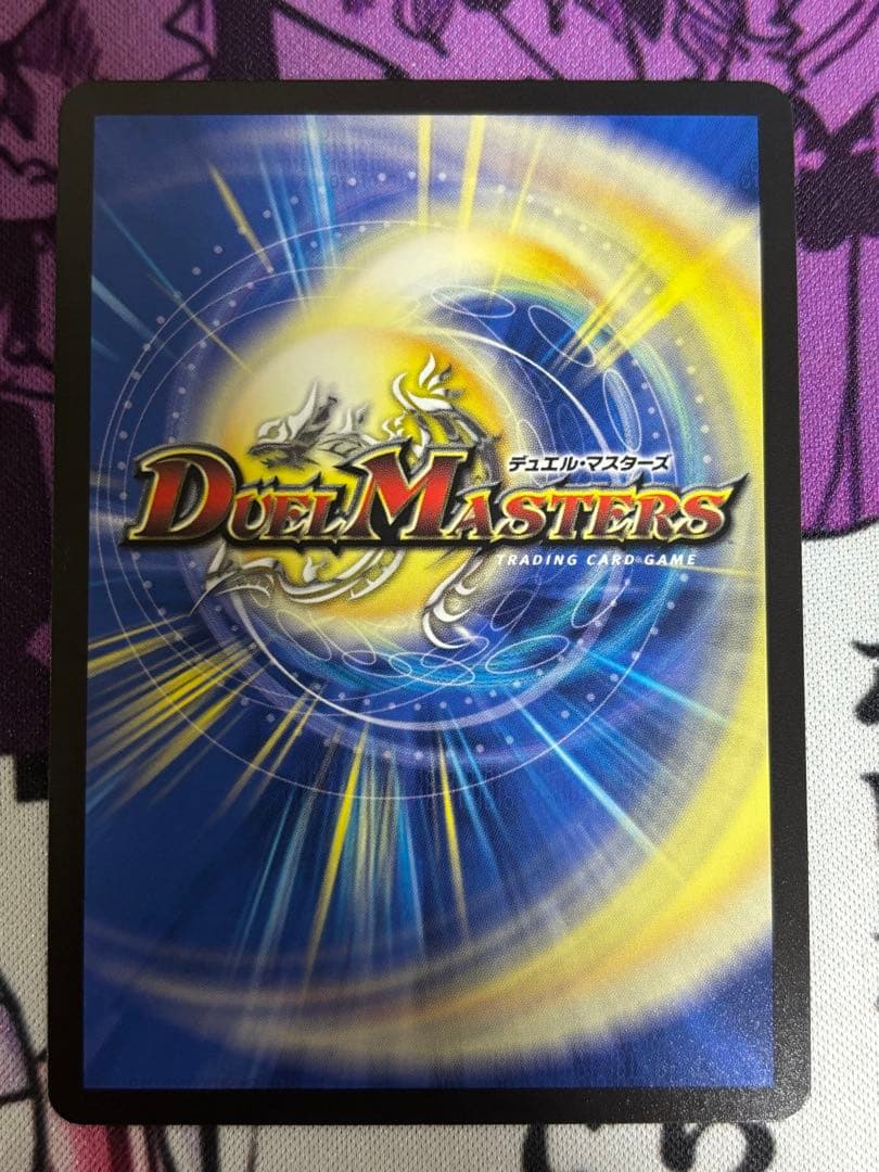 パーフェクト・ペテンシー 真気楼と誠偽感の決断 シークレット