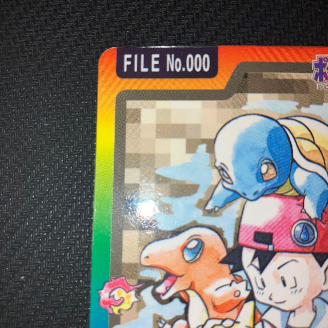 最安値 ポケモンカードダス スペシャルカードダス FILE No.000