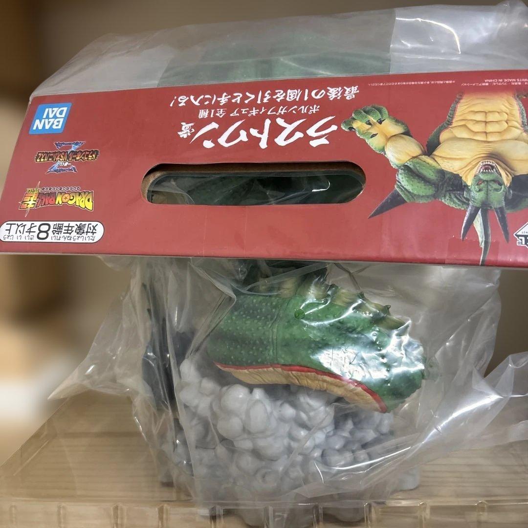 ドラゴンボール ポルンガ　ラストワン