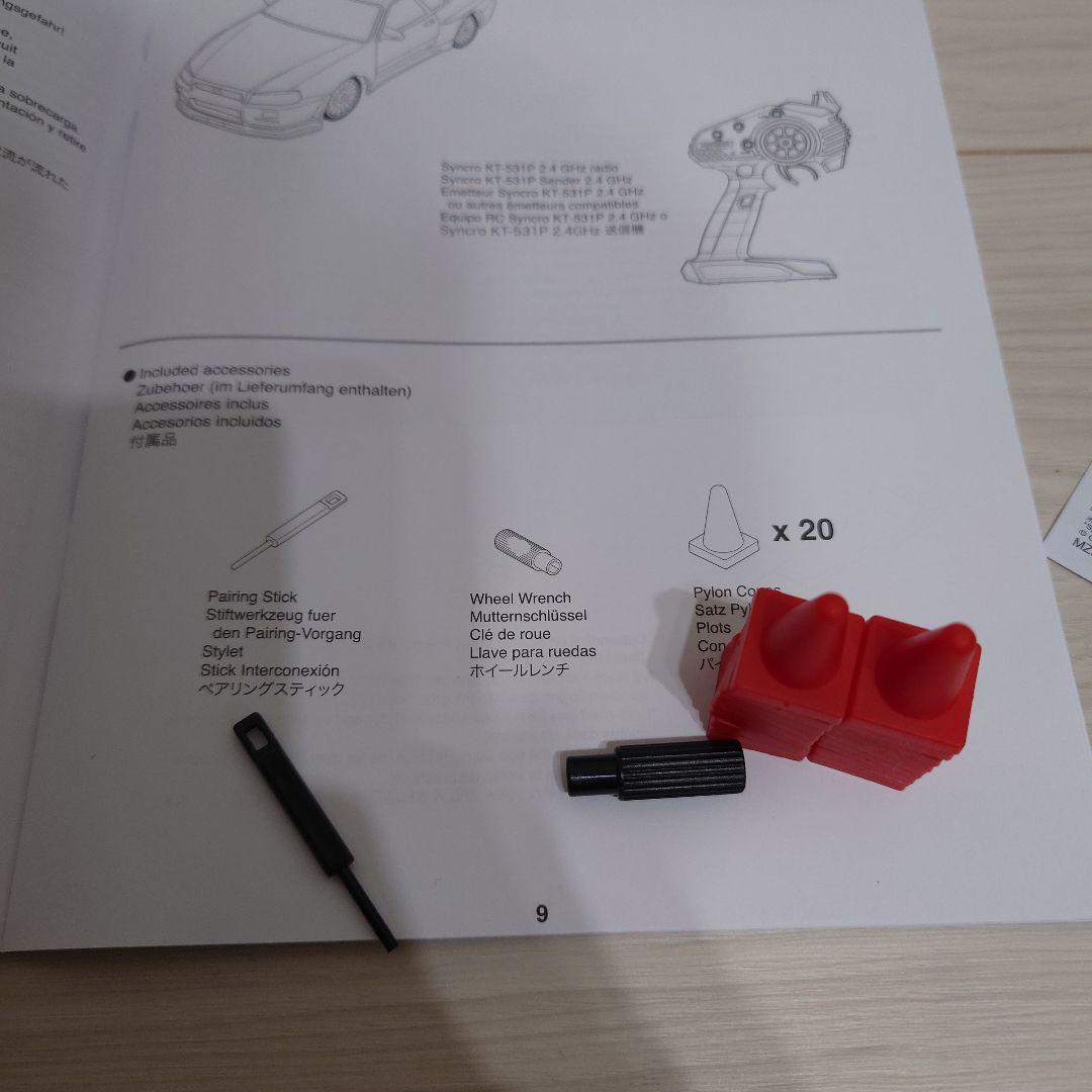 新品2万6千円相当！Mini-Z AWD GTR R32 HKSカラー