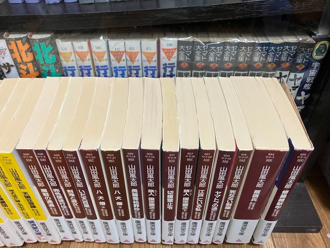 山田風太郎 廣済堂文庫 山田風太郎傑作大全 全24巻 完結セット