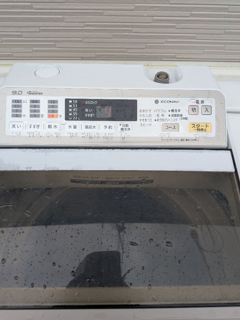 Panasonic NA-FA90H2 2015年発売