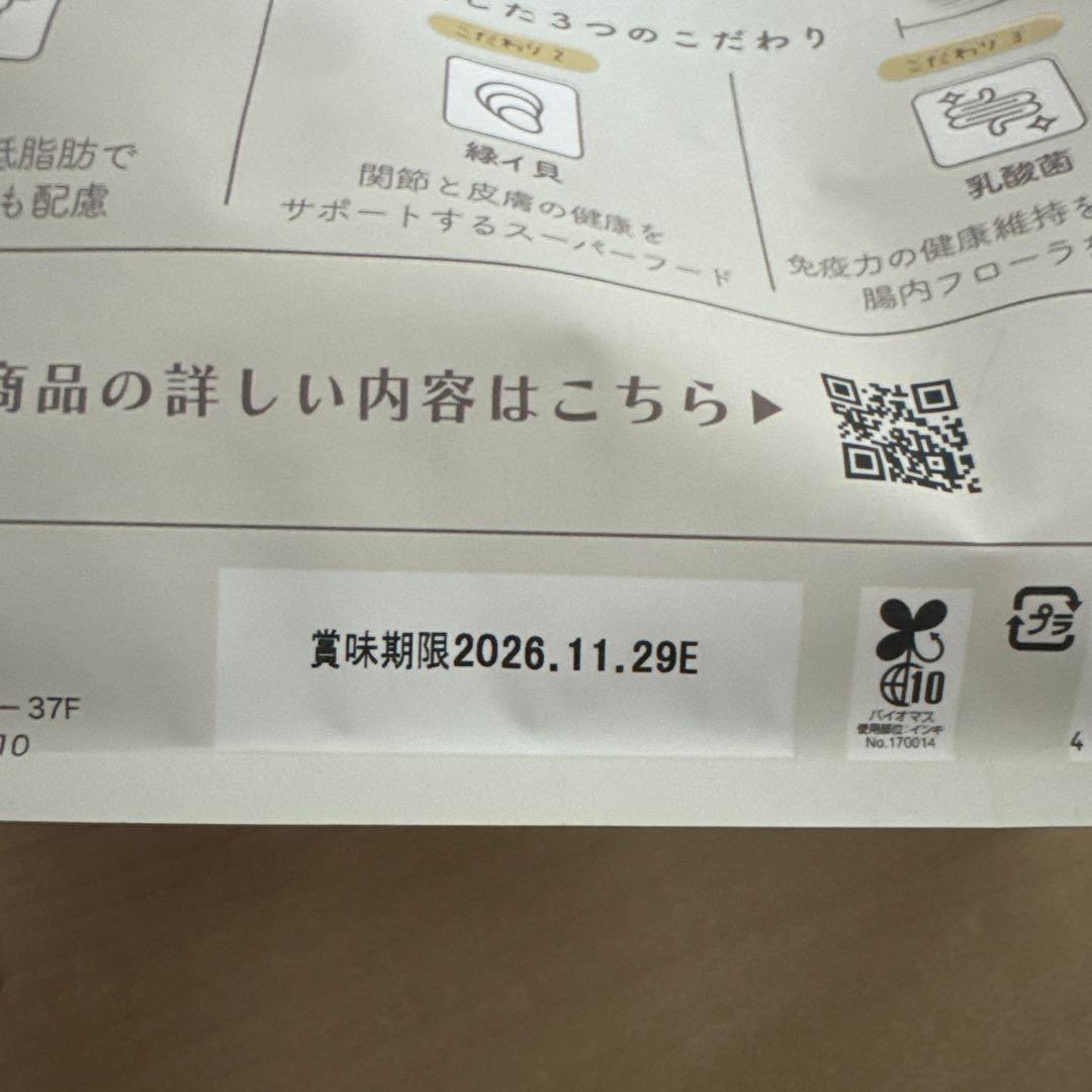 MISHIONE プレミアムドッグフード 1kg