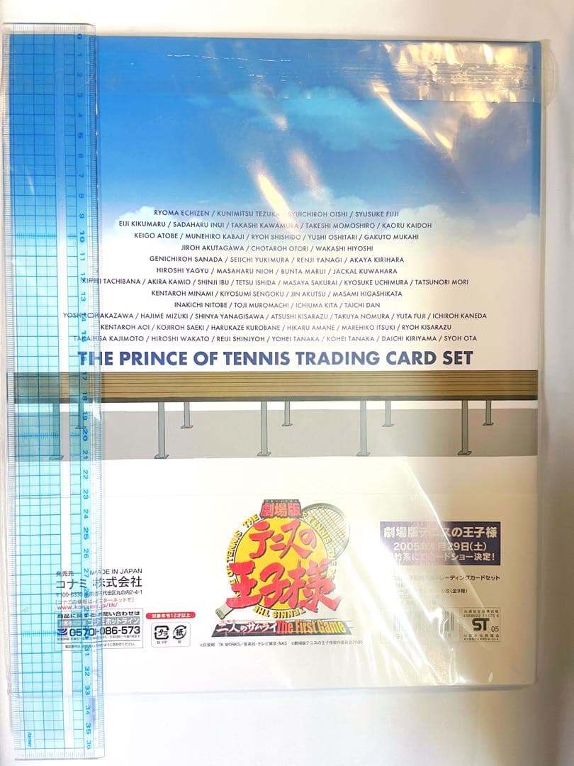【未開封品】テニスの王子様 劇場版 トレーディングカードセット