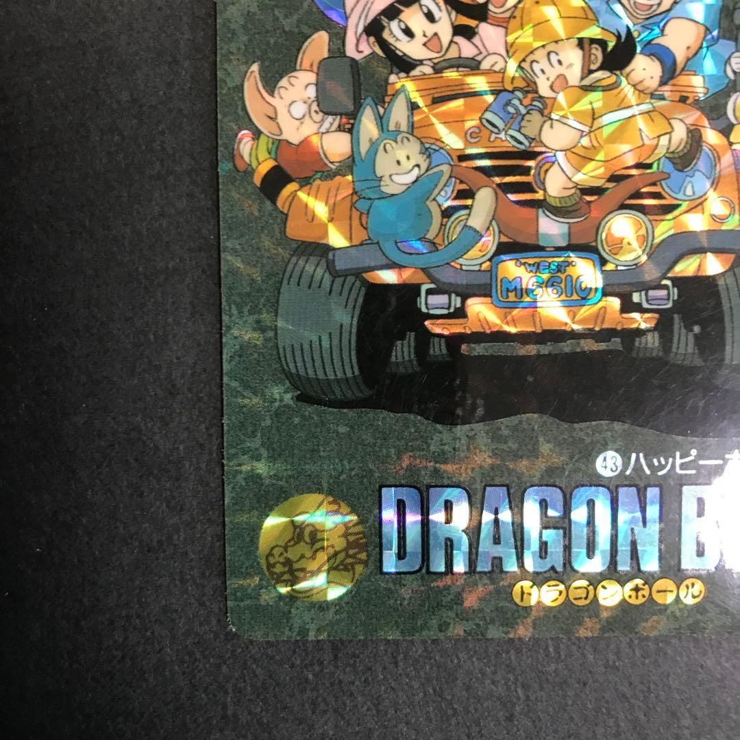 ドラゴンボールカードダス　ビジュアルアドベンチャー　NO43　ハッピー