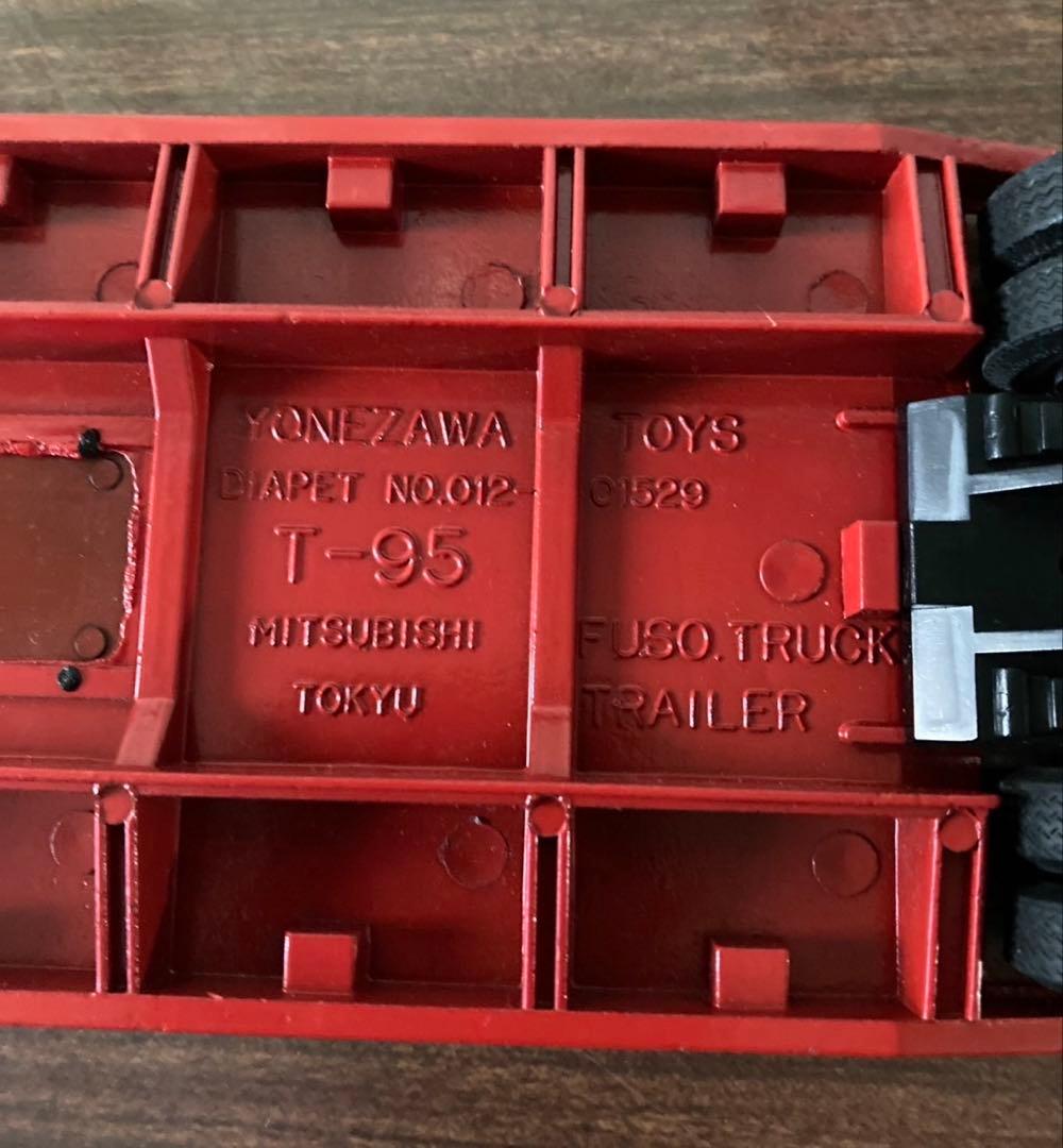 ダイヤペット 三菱ふそうトレーラー 全長44.5cm