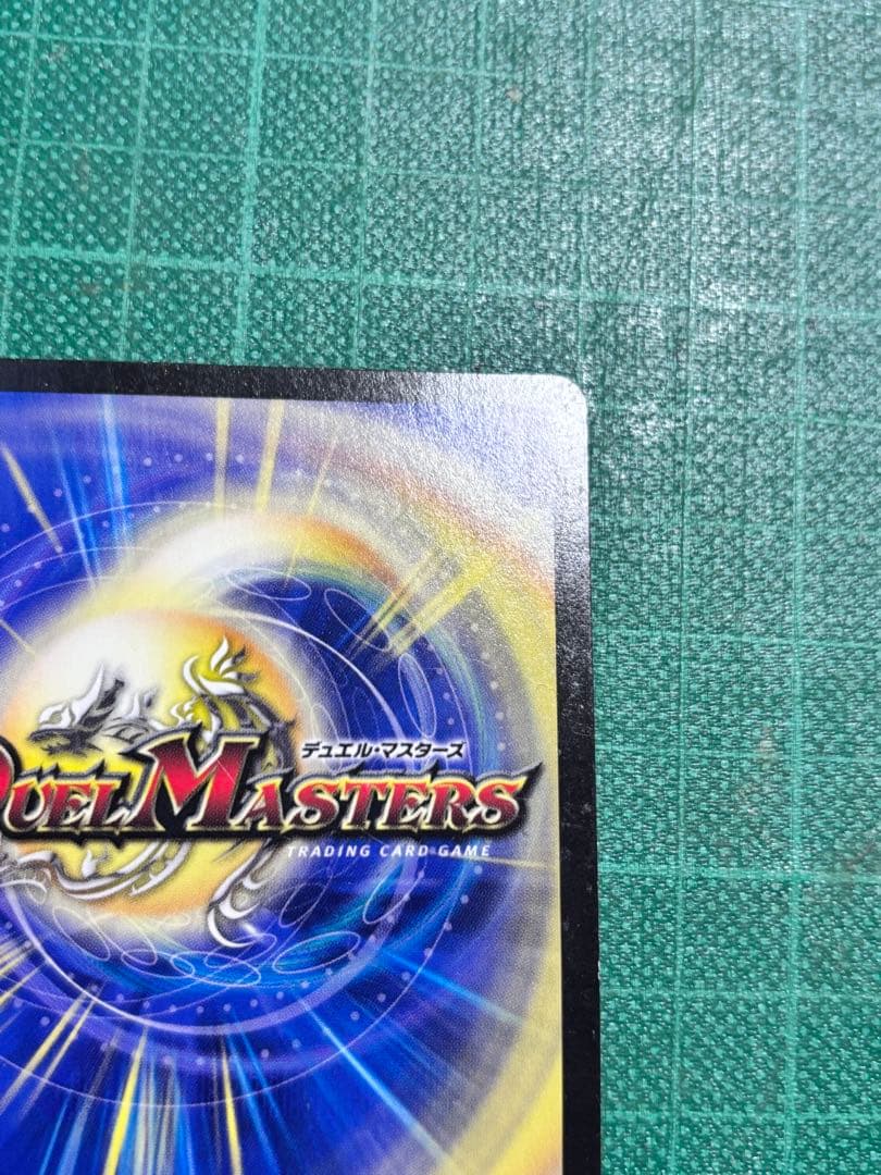 絶頂神話カツムゲン　cシク　金　希少　ギスあり　値下げ可