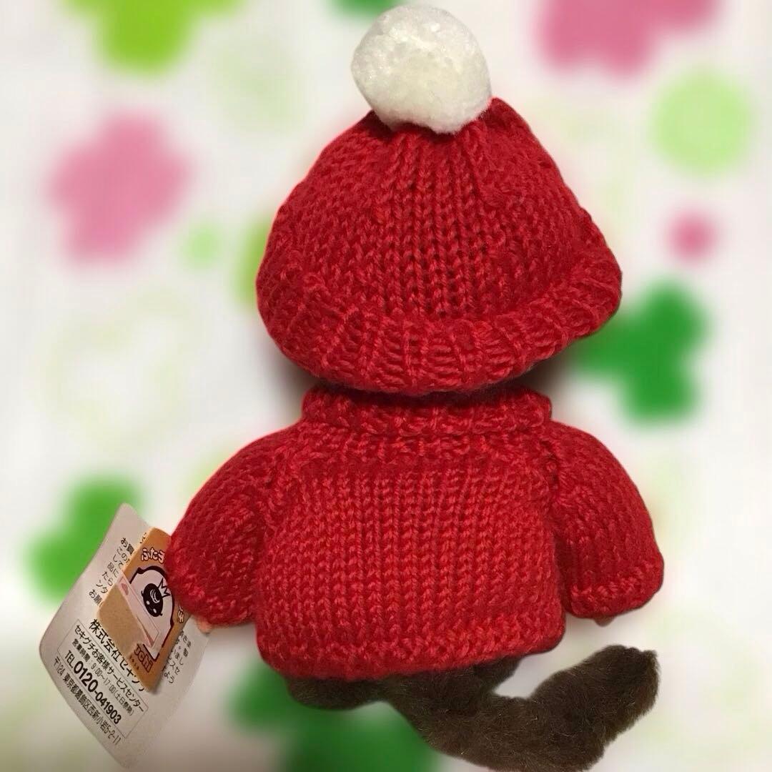 セキグチ「パンダニット」ふたごのモンチッチS　女の子レトロぬいぐるみ美品！