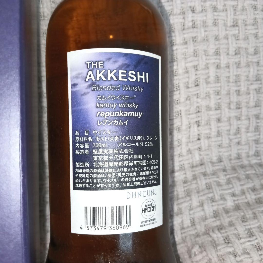 厚岸ウイスキー ブレンデッドウイスキー レプンカムイ 記念ボトル 700ml