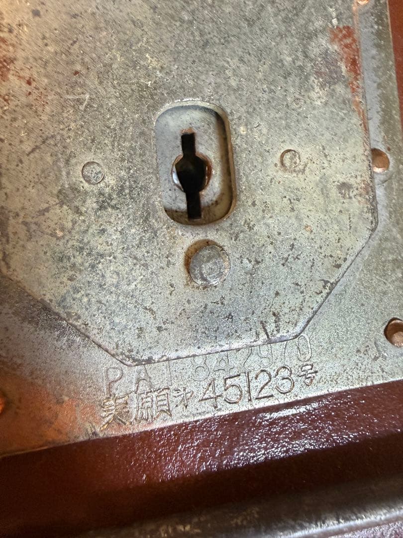 昭和郵政 通信事務用運搬ケース 当時物 現状品 希少　トランクケース　昭和レトロ