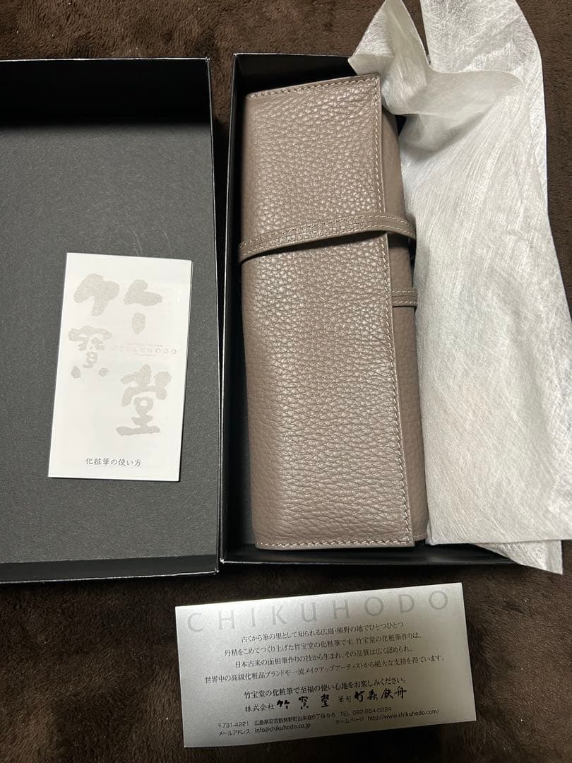 新品　熊野筆　竹宝堂FOシリーズ　シルバーフォックス5点セット