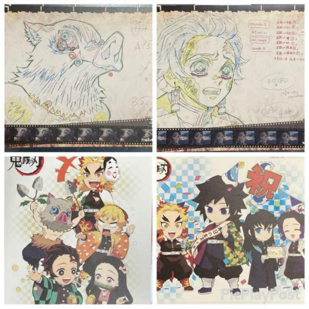 鬼滅の刃　ufotable cafe ランチョン　38枚セット　まとめ売り