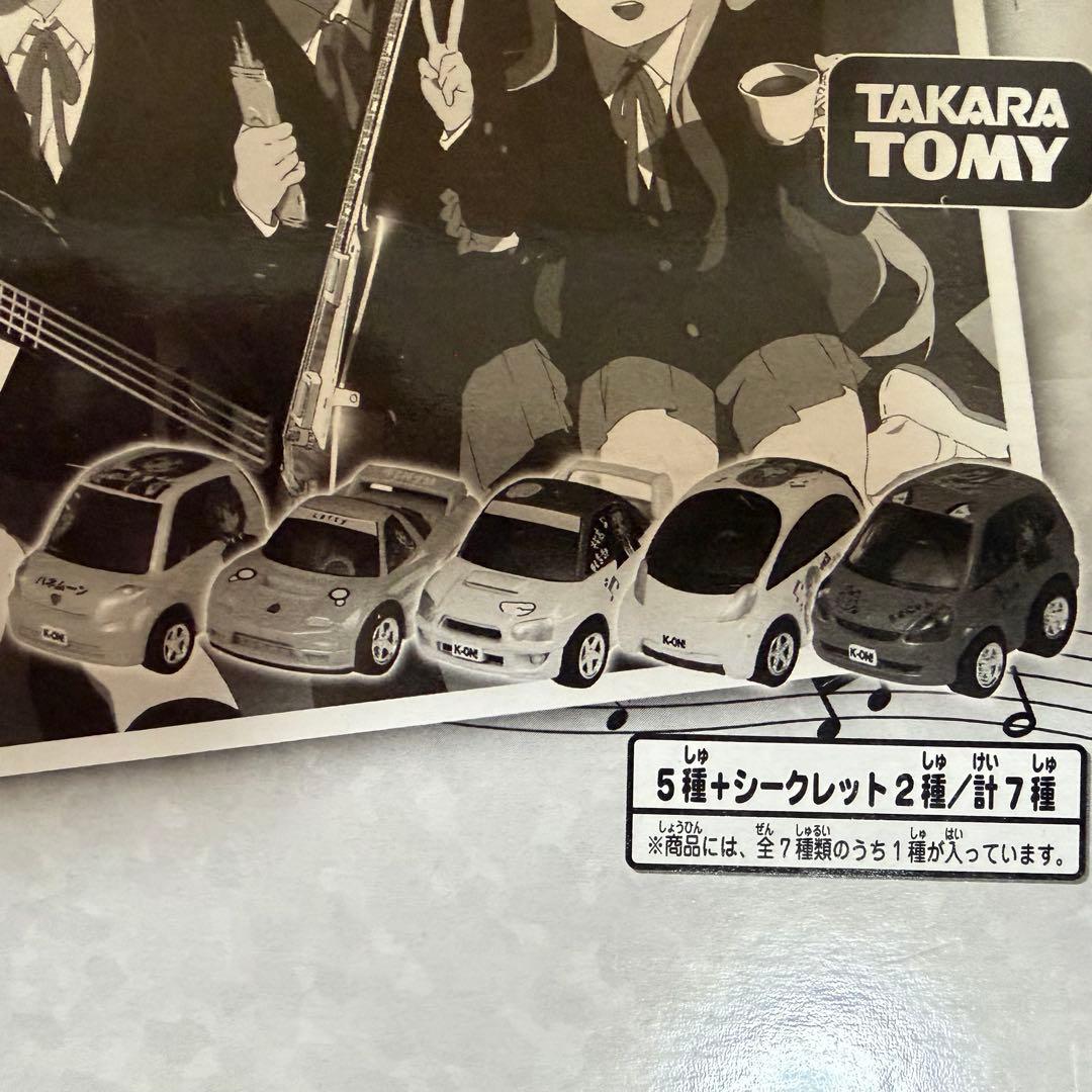 けいおん！ チョロQ コレクションBOX 完全未開封