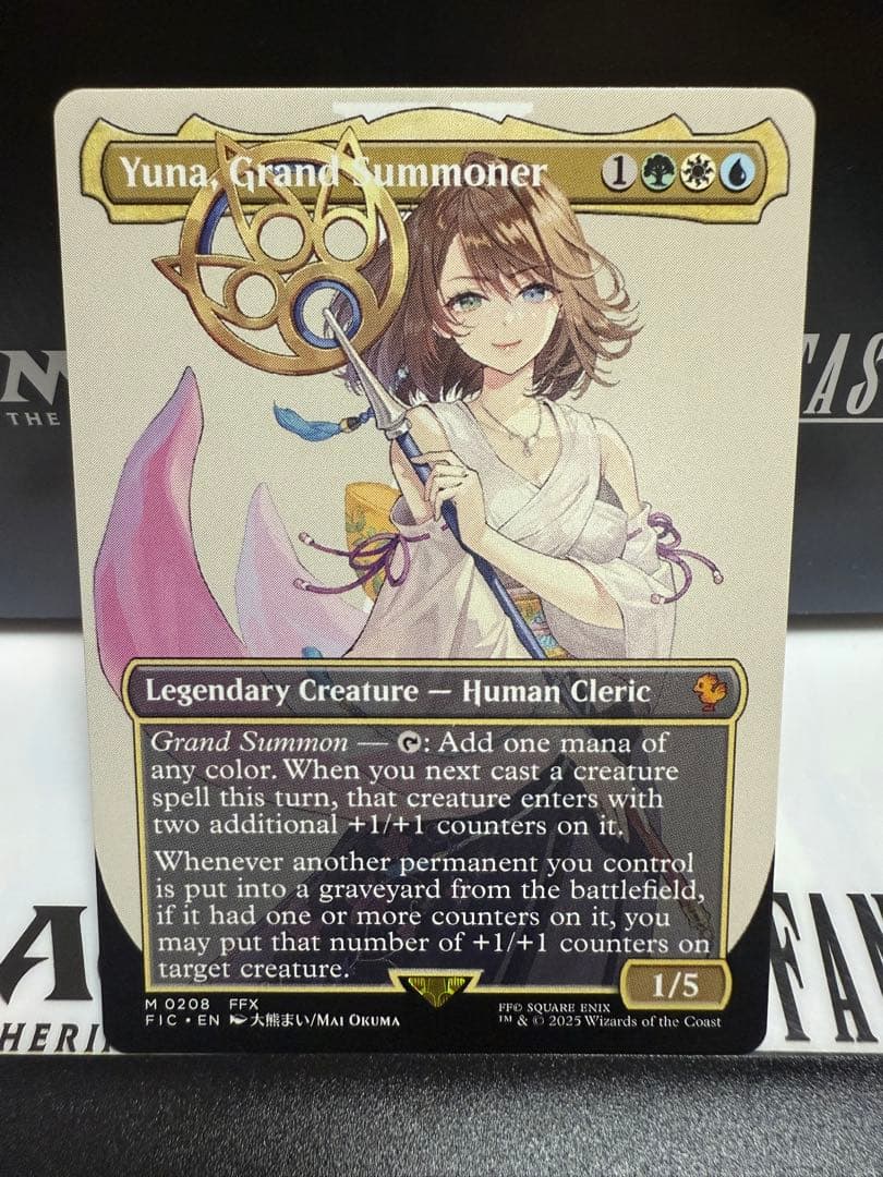 MTG 大召喚士、ユウナ　ボーダレス　英