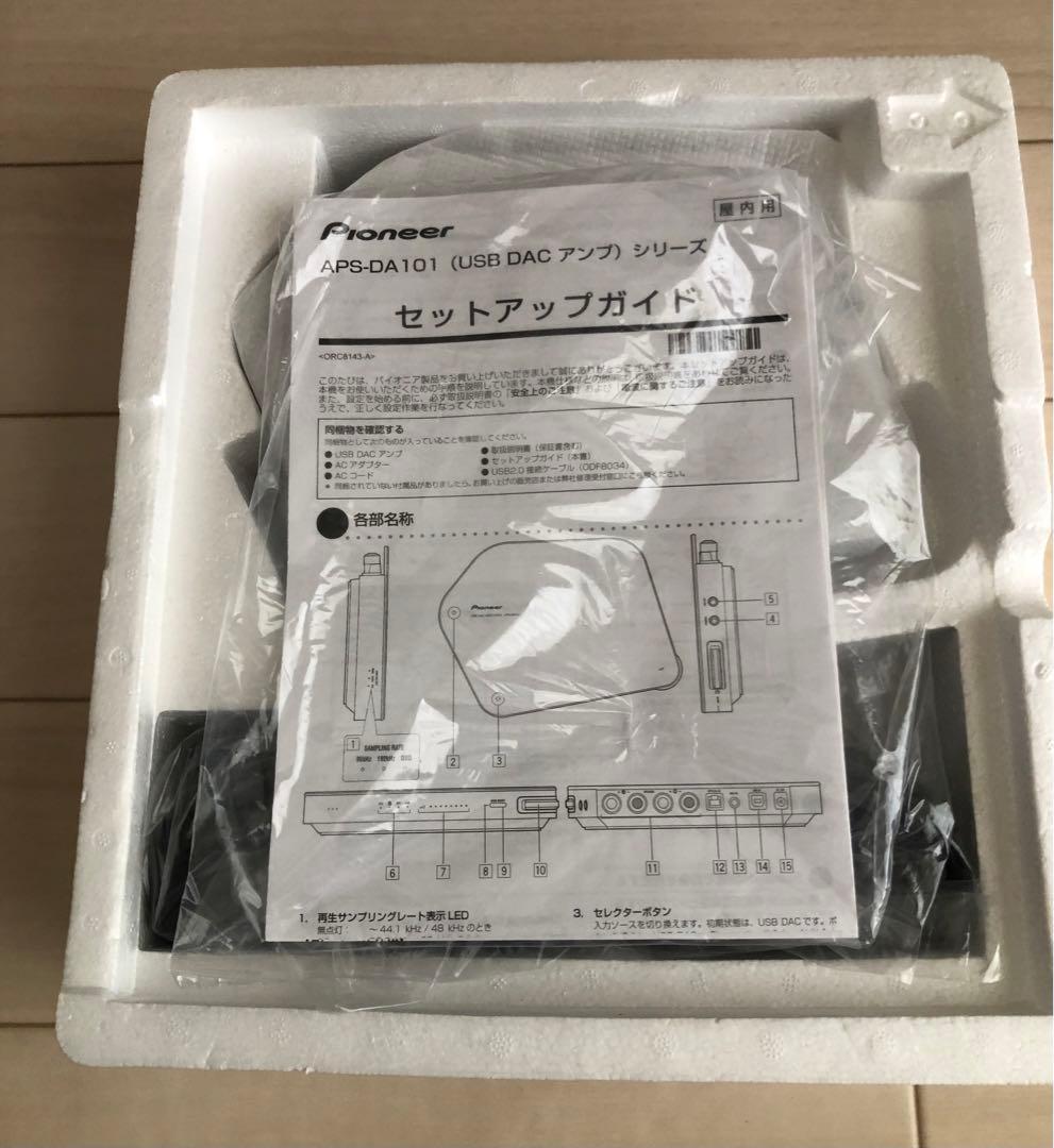【ジャンク】パイオニア　アンプ単体 シルバー APS-DA101JS
