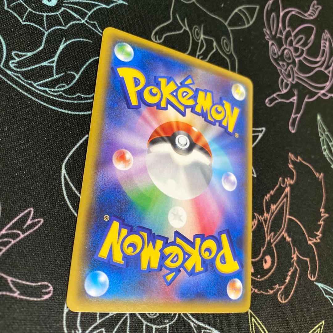 ＭレックウザEX 095/081 UR XY7