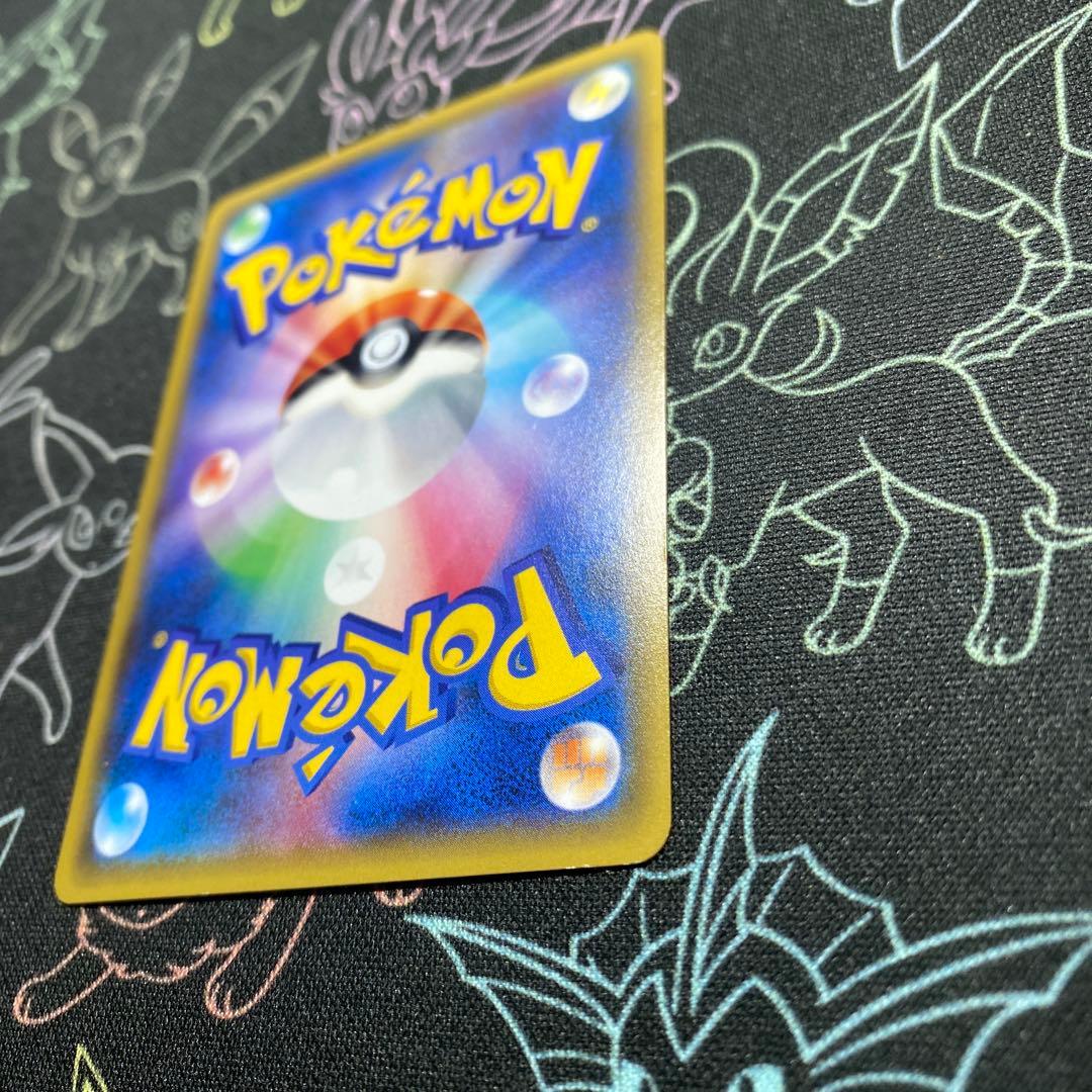 ＭレックウザEX 095/081 UR XY7