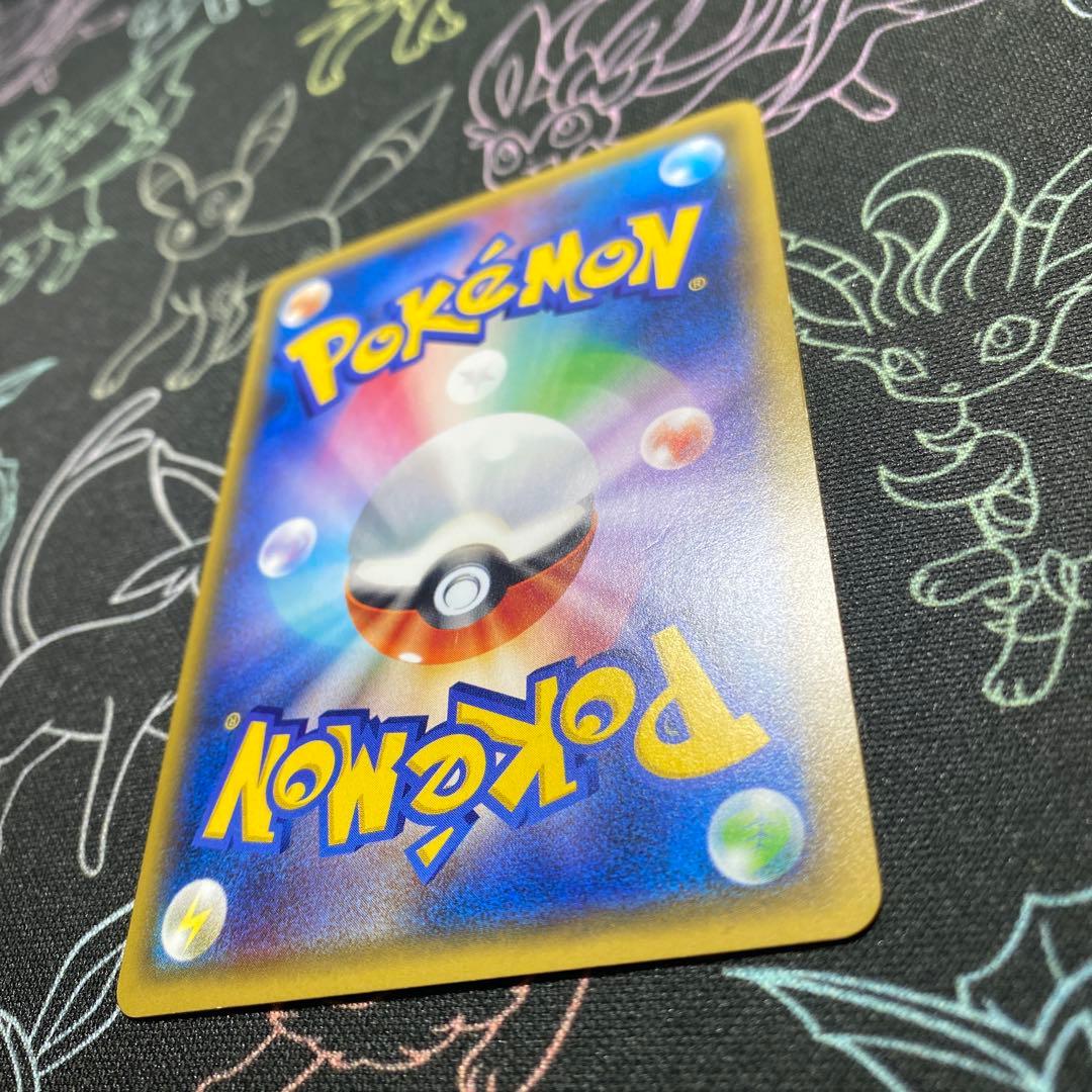 ＭレックウザEX 095/081 UR XY7