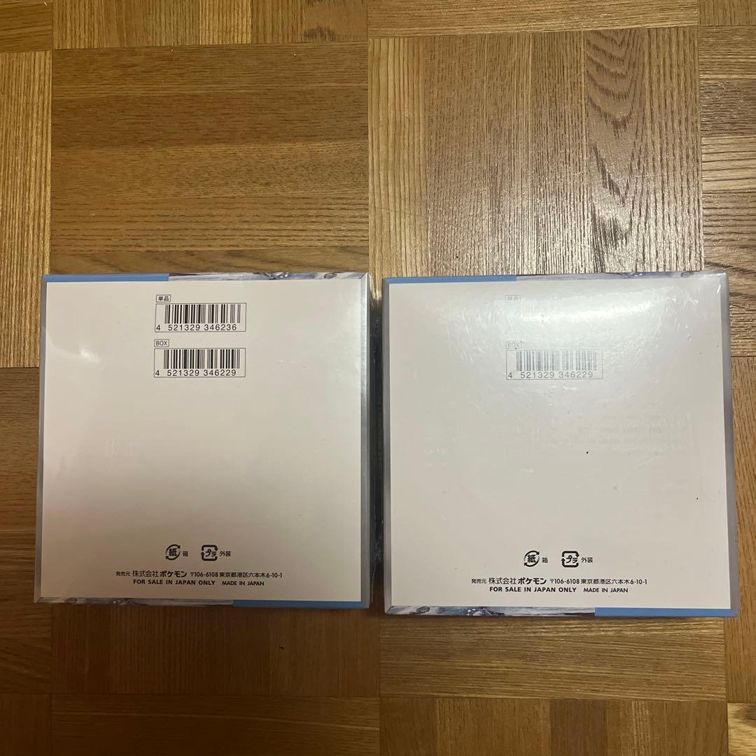 マ*ト様 【新品未開封】スノーハザード 2BOX