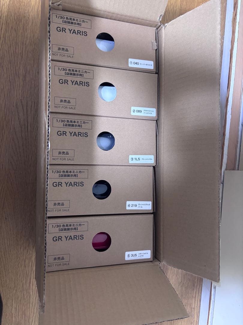 GR YARIS 1/30 カラーサンプル5点セット