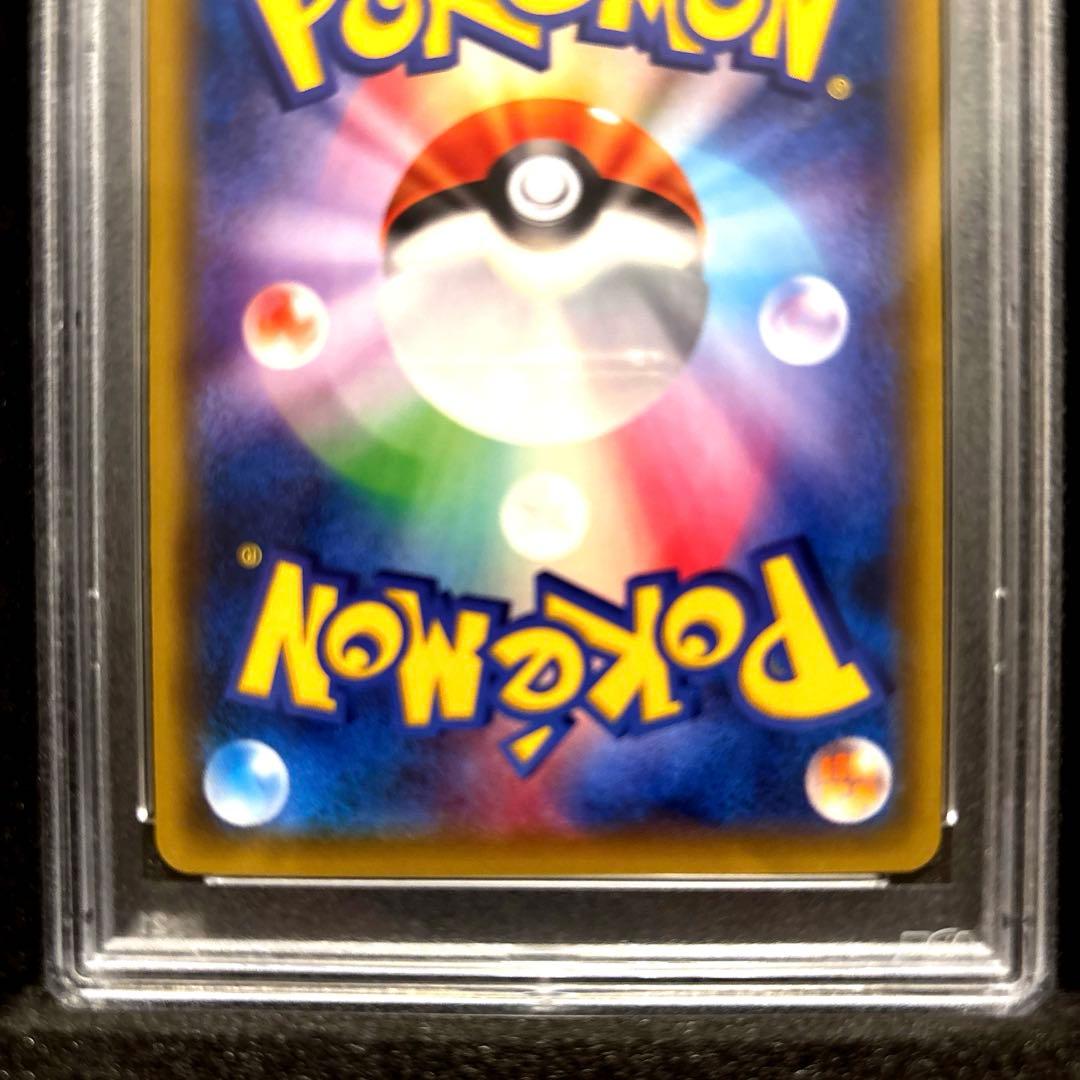 ゆ*た様 ポンチョを着たピカチュウ　PSA10 鑑定済カード