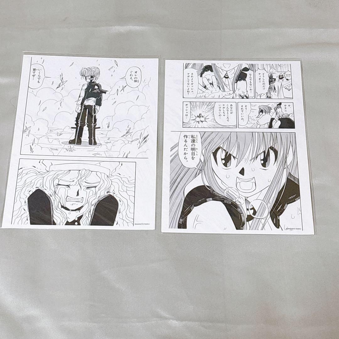 金色のガッシュ!!と雷句誠原画展 複製原稿 全10種類 ガッシュベル