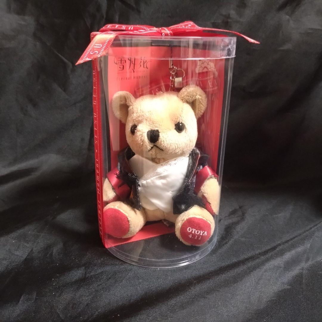 うたプリ【雪月花】くまプリまとめ売り★未開封品