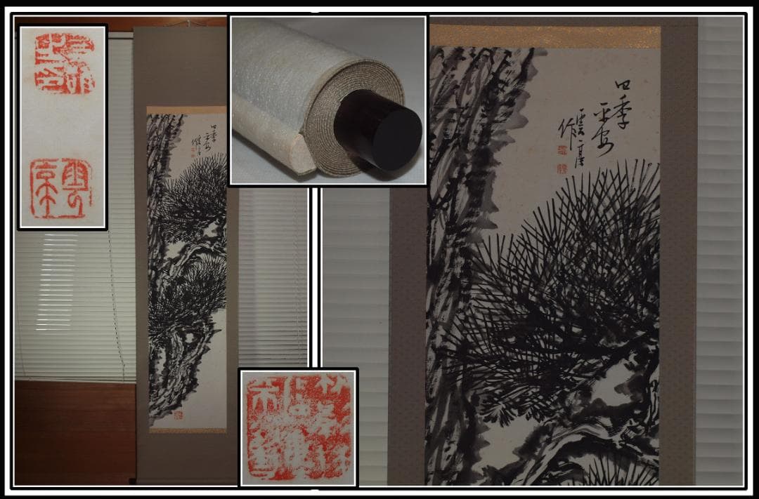 骨董市仕入れ品　日本時代の掛け軸その１　肉筆保証　激安骨董品 X876C16-6