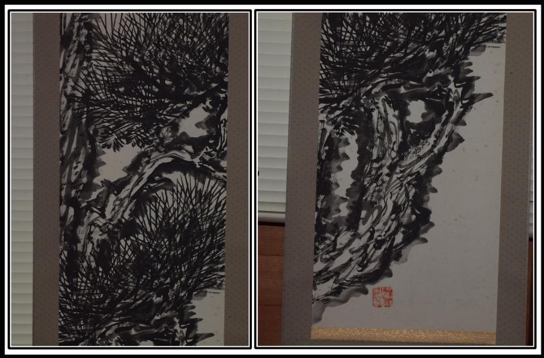 骨董市仕入れ品　日本時代の掛け軸その１　肉筆保証　激安骨董品 X876C16-6