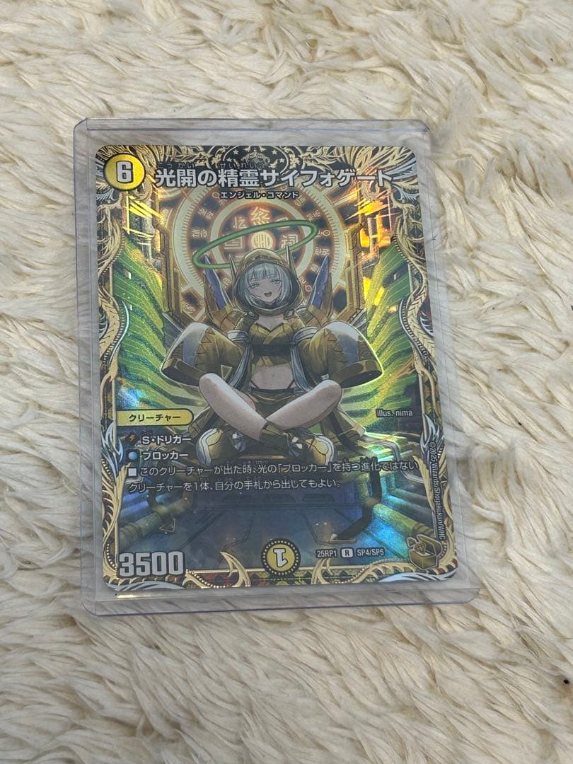 サイフォゲート　金　ローダー付き