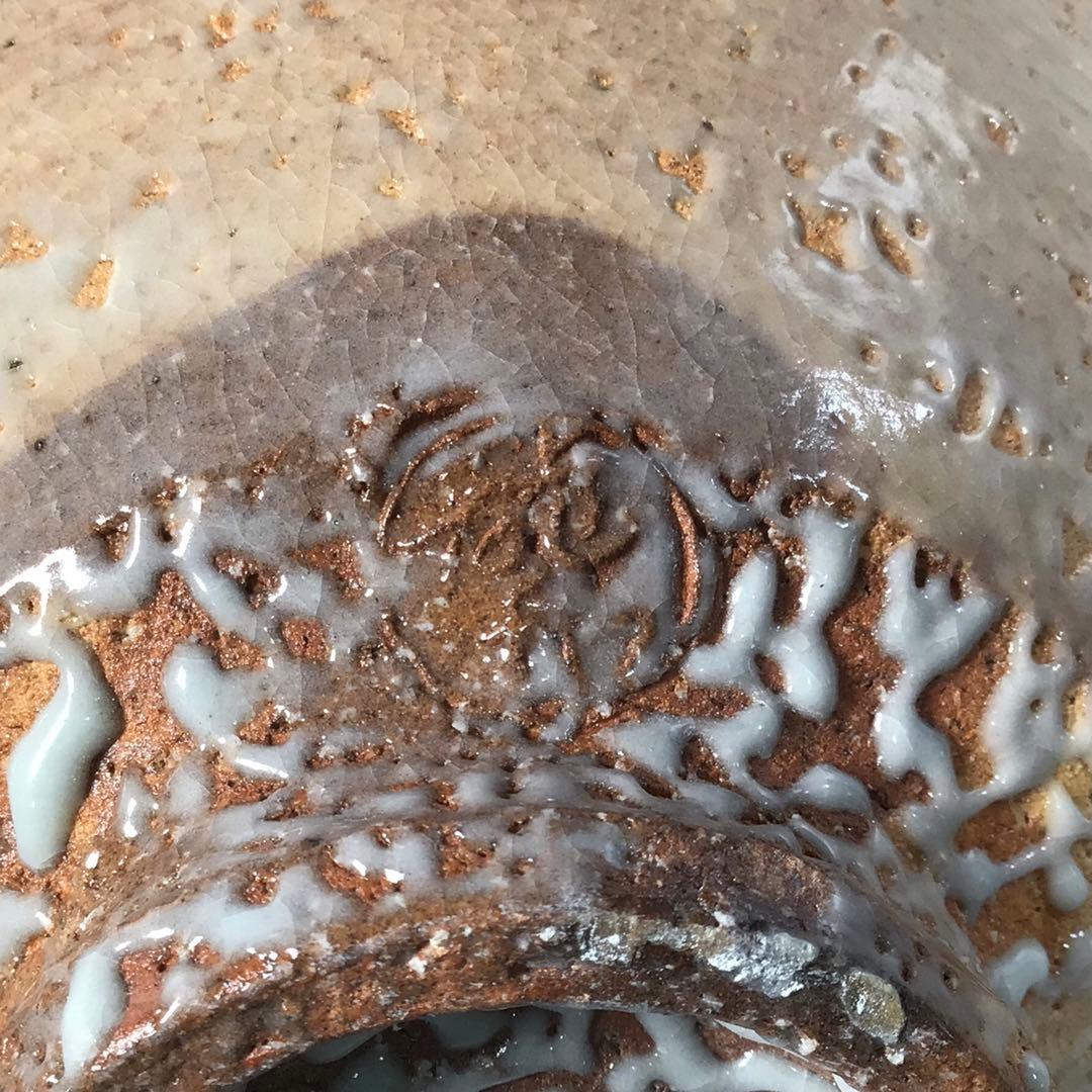 Ｎ４７１　茶碗　『萩焼』『中村龍和造』『大徳寺　小林太玄　箱書』　共箱　茶道具