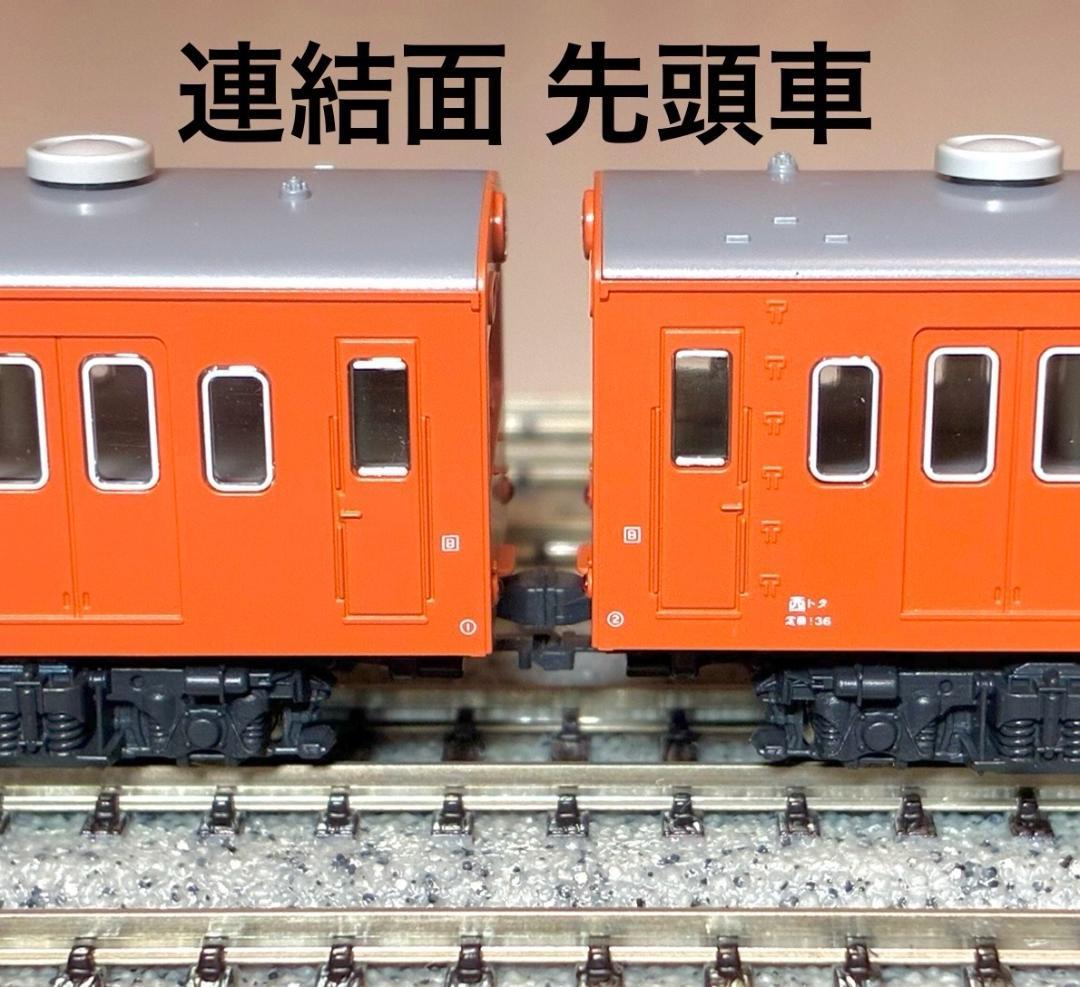 ★KATO 10-253 101系中央線快速　レジェンド コレクション No.1