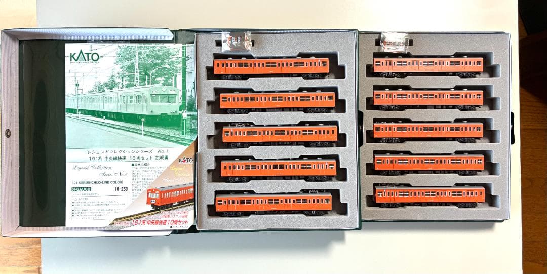 ★KATO 10-253 101系中央線快速　レジェンド コレクション No.1