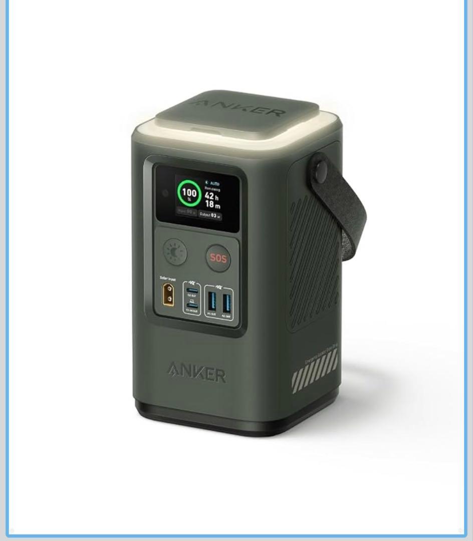 Anker 548 192Wh モバイルバッテリー・新品・未開封