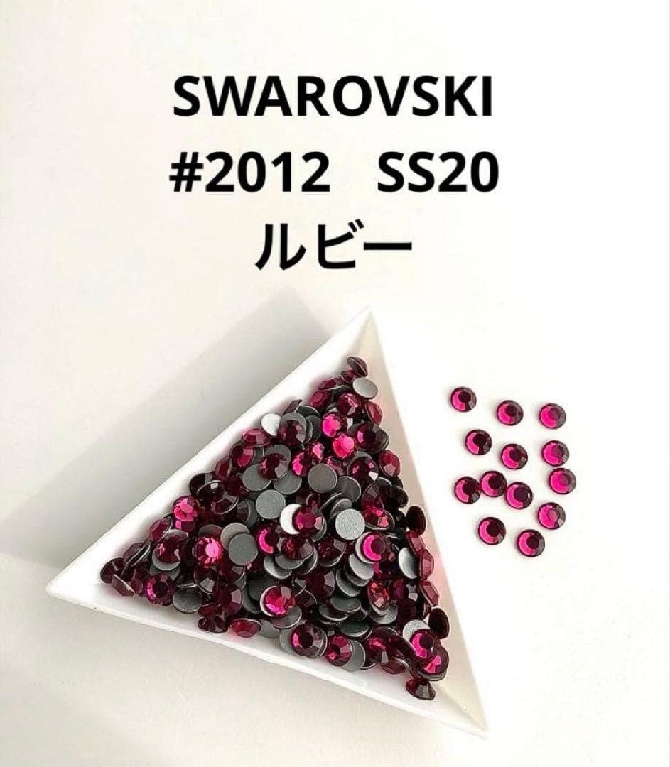 うさが様 リクエスト 6点 まとめ商品