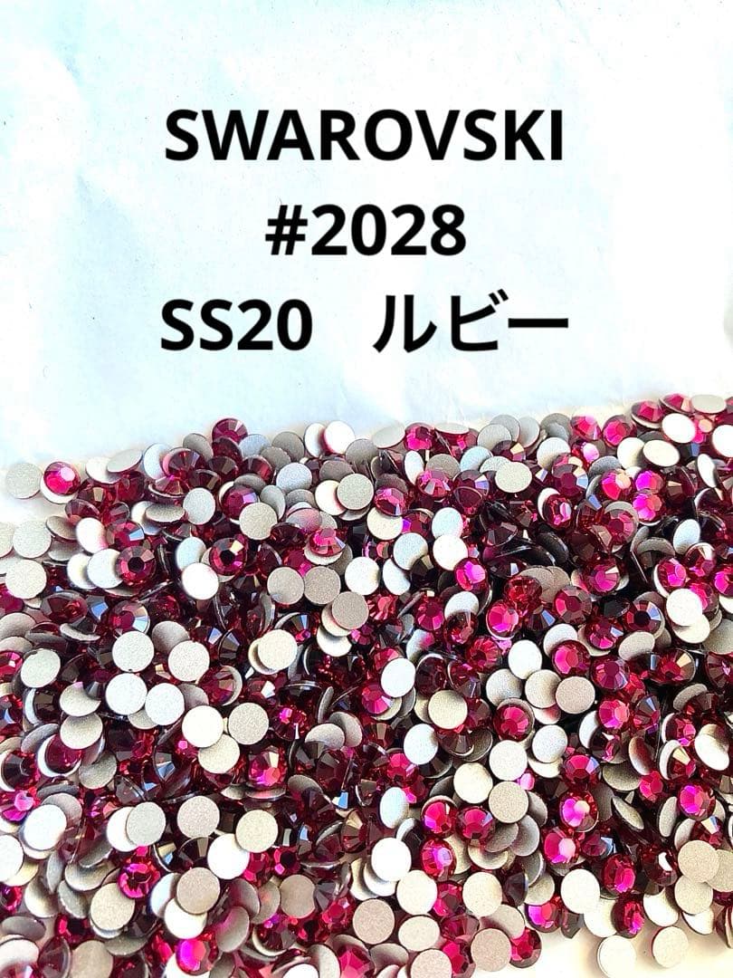 うさが様 リクエスト 6点 まとめ商品