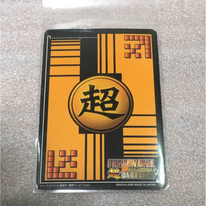 ドラゴンボール スーパーカードゲーム 孫悟空